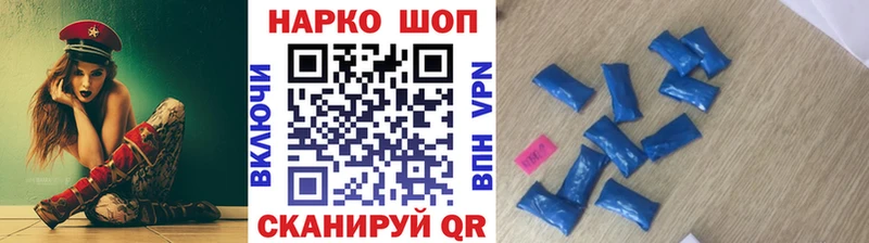 Все наркотики Шатура Канабис  А ПВП  Амфетамин  Меф 