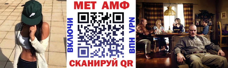 что такое наркотик  Шатура  ОМГ ОМГ маркетплейс  Амфетамин Premium 