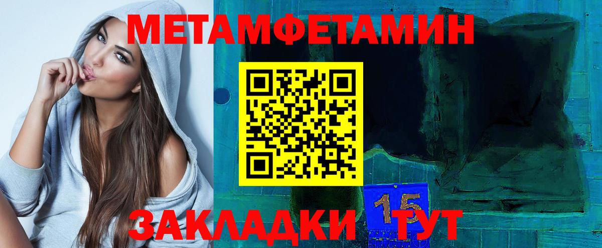 Амфетамин Розовый  Вход с VPN  Amphetamine  Шатура  Amphetamine 