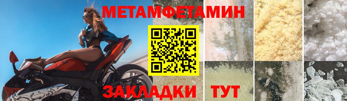 Amphetamine 98% Шатура
