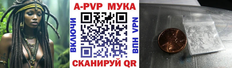 Alpha PVP Crystall  Шатура 