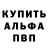Бутират буратино Alex Semenets
