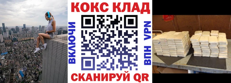 КОКАИН 97%  Шатура 