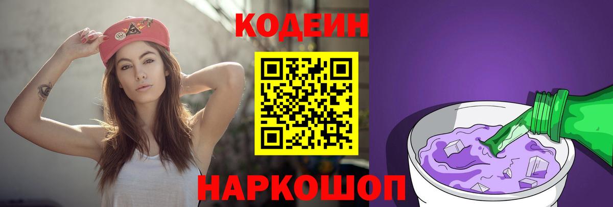 Меф МЯУ МЯУ кристаллы  Шатура  Вход с VPN  Каннабис  Экстази  МЕТАДОН  Марихуана  ГАШ  МЕТАМФЕТАМИН  ГАШ 