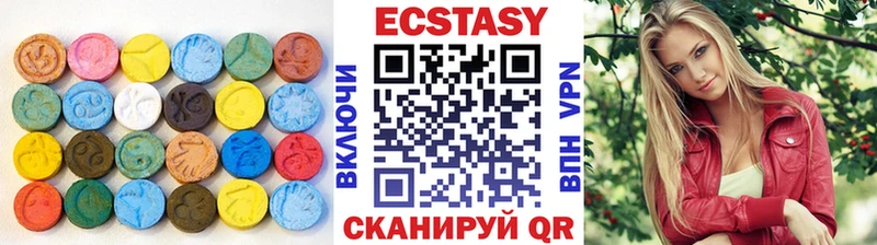 Ecstasy TESLA  Шатура 