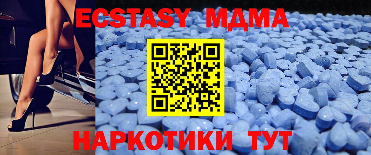 ЭКСТАЗИ ешки  Вход с VPN  Экстази  Шатура 