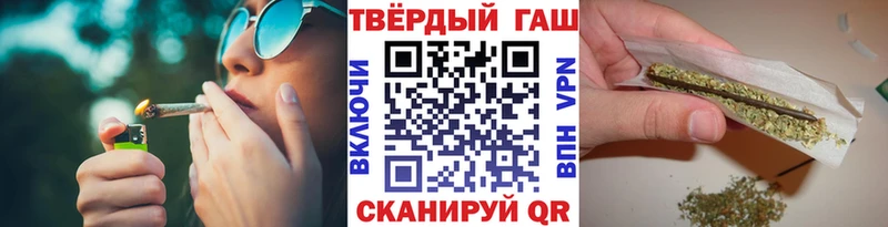 ГАШ убойный  дарнет шоп  Шатура 