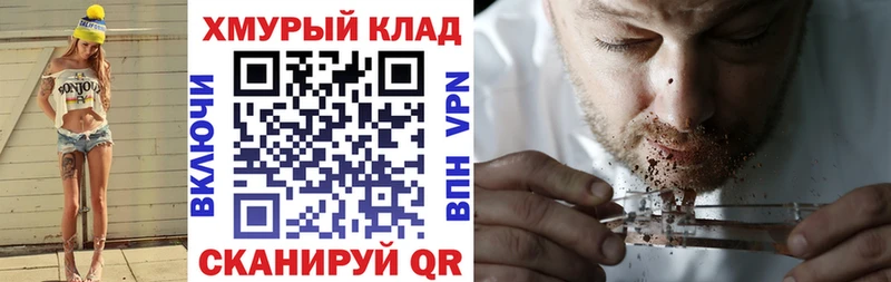 Героин герыч  KRAKEN вход  Шатура 