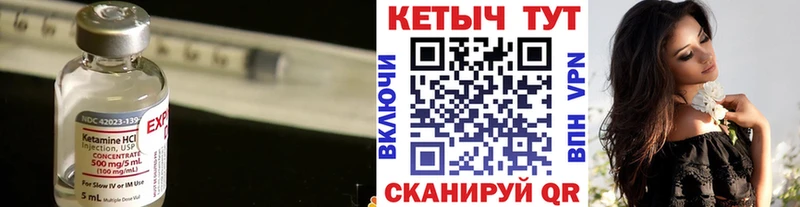 мориарти какой сайт  Шатура  КЕТАМИН ketamine 