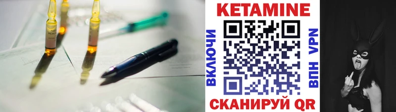 Кетамин VHQ Шатура