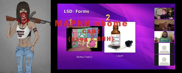 mdma Гусиноозёрск