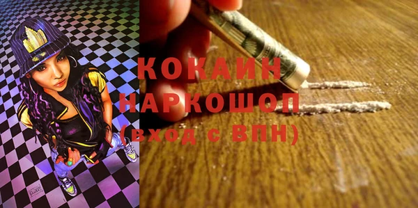 кокаин колумбия Алексин