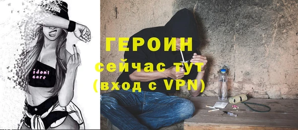 гашик Гусь-Хрустальный