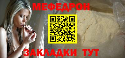 каннабис Мариинск
