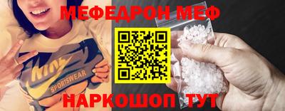 каннабис Мариинск