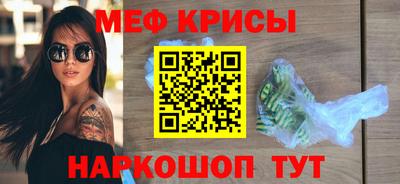 каннабис Мариинск