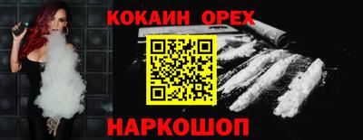 шишки Малоярославец
