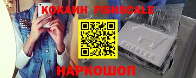COCAINE Малгобек