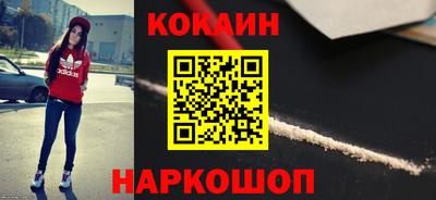 шишки Малоярославец