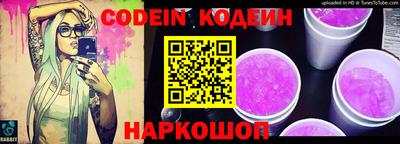 каннабис Мариинск