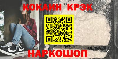 каннабис Мариинск