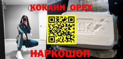 шишки Малоярославец