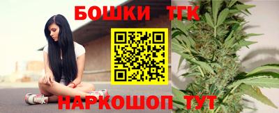 каннабис Мариинск