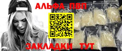 COCAINE Малгобек