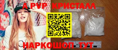 каннабис Мариинск