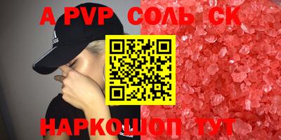 шишки Малоярославец