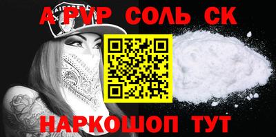 каннабис Мариинск