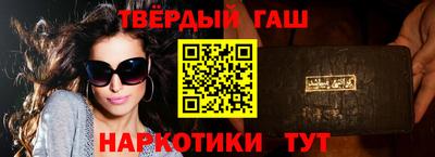 каннабис Мариинск