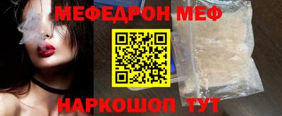 каннабис Мариинск