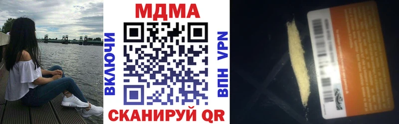 МДМА кристаллы  Шатура 