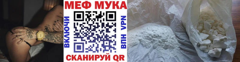ОМГ ОМГ онион Шатура Мефедрон mephedrone хочу наркоту