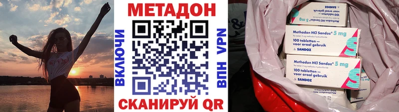 магазин продажи наркотиков  Шатура  MEGA как войти  МЕТАДОН кристалл 