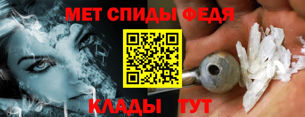 Первитин витя Шатура
