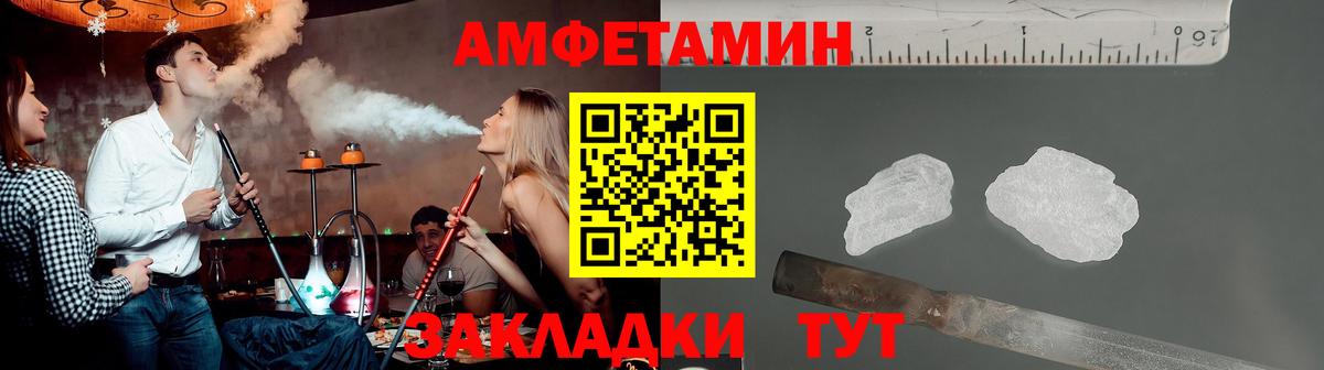 Шатура  Метамфетамин Methamphetamine  Вход с VPN 