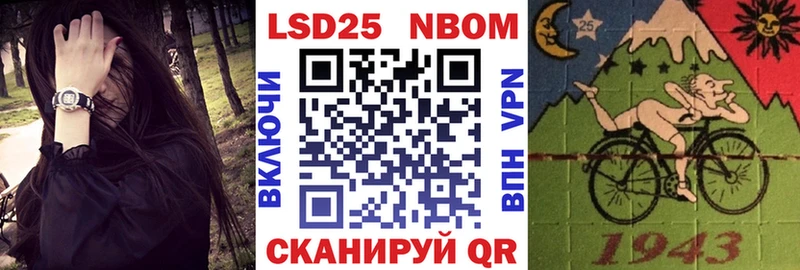 KRAKEN рабочий сайт  площадка как зайти  Марки 25I-NBOMe 1,8мг  Шатура 