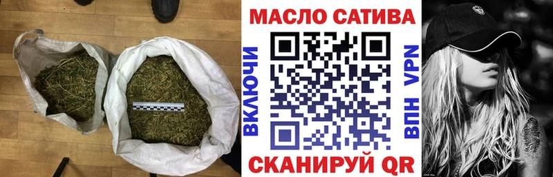 ТГК THC oil  купить   Шатура 