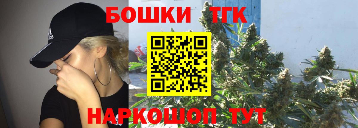 МАРИХУАНА MAZAR  Канабис конопля  Канабис THC 21%  Шатура  Вход с VPN  МАРИХУАНА VHQ 